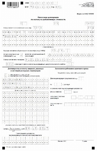 Образец нулевой декларации