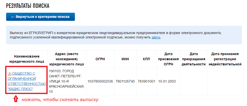 1с отключить поиск при переименовании реквизита