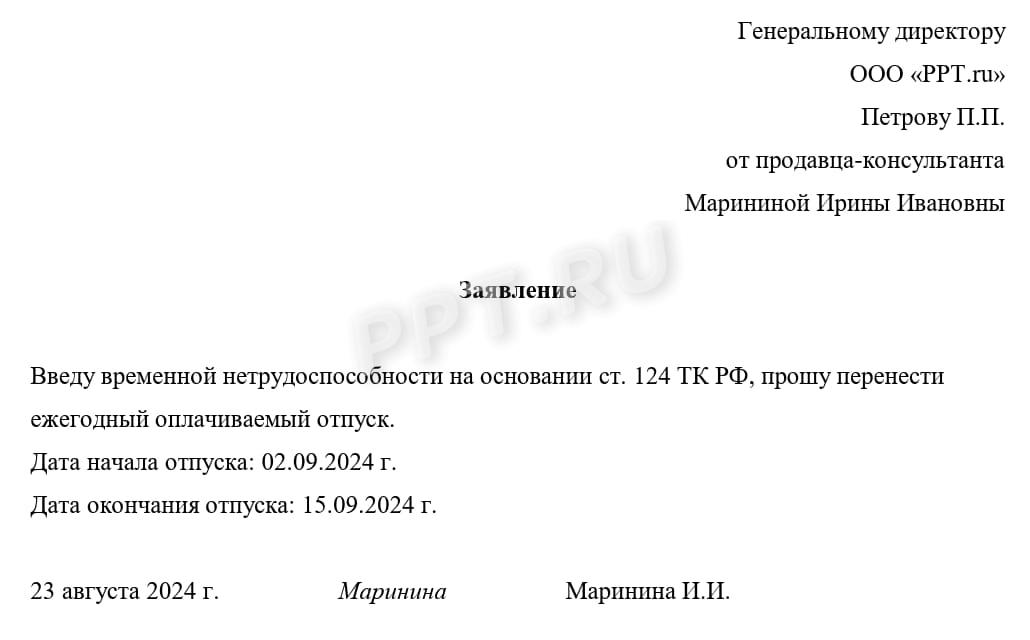 Если оформить пенсию по старости позже положенного срока, увеличится ли ее размер