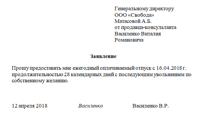 Единый налог на вмененный доход в москве
