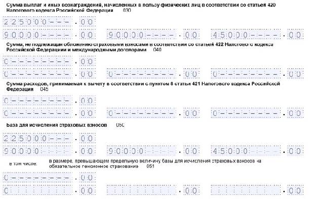 Отчет рсв 2021 в 1с