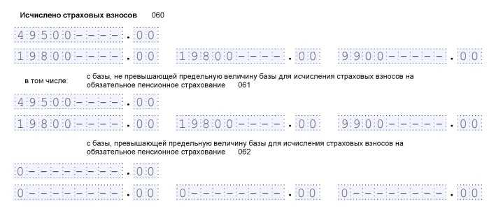 Отчет рсв 2021 в 1с