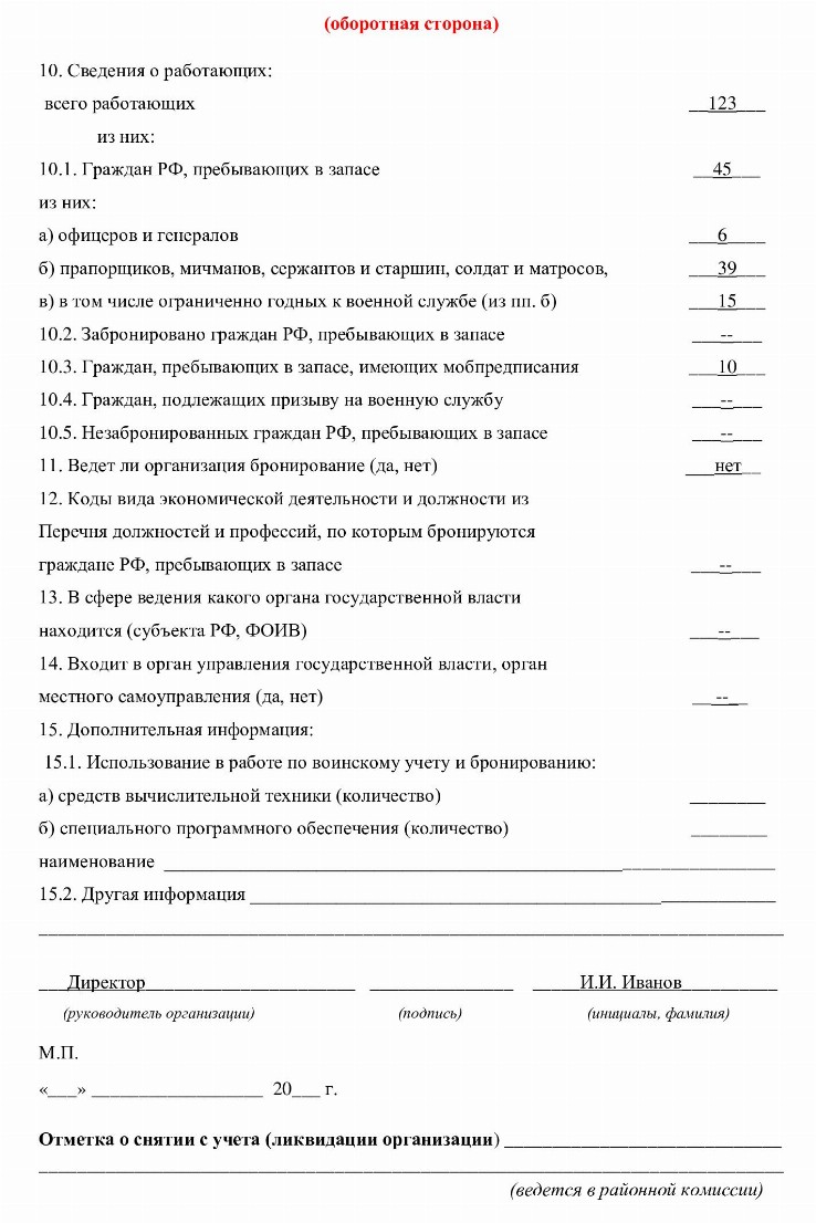 18-2026