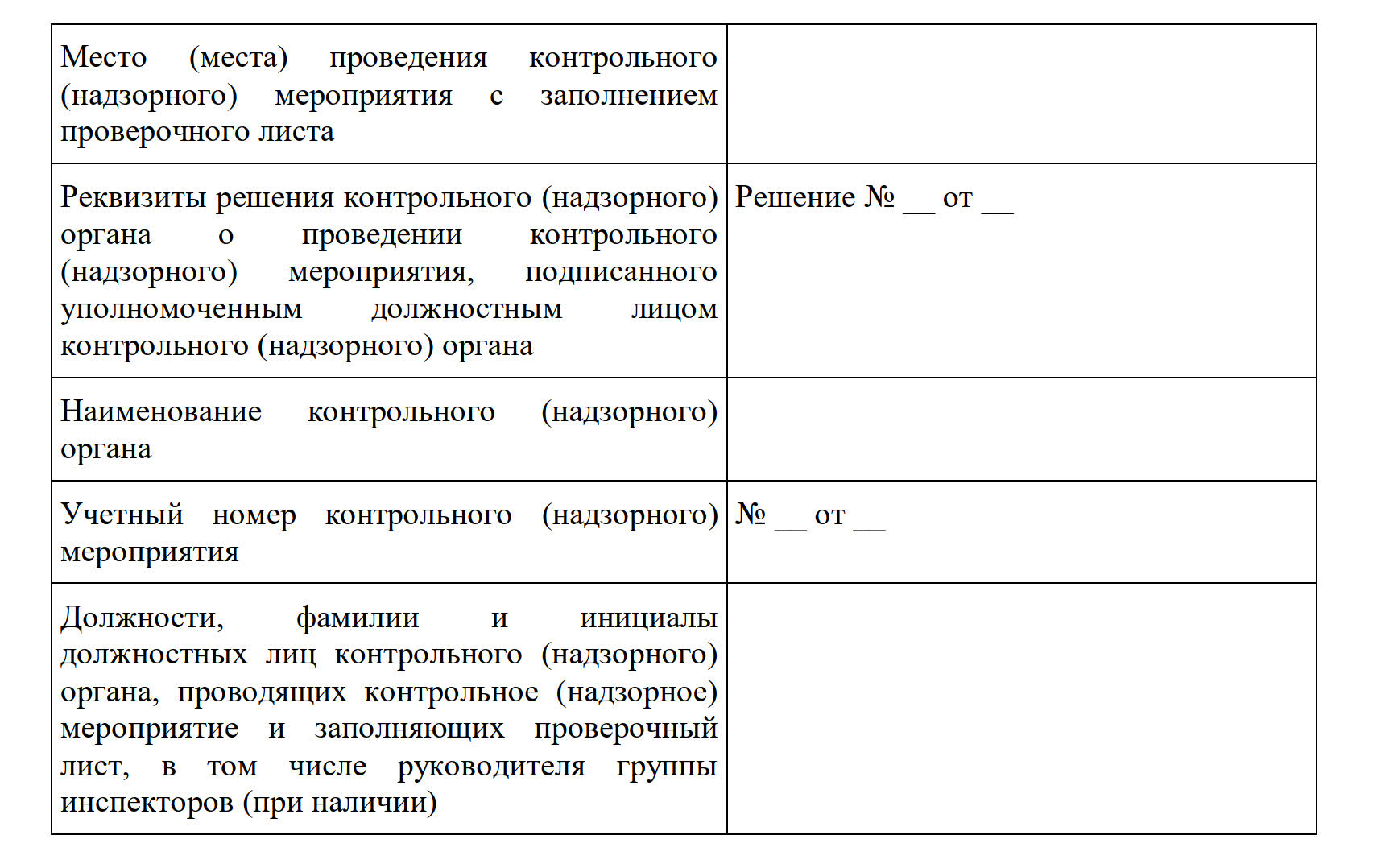 Приказ 585н инвалидность