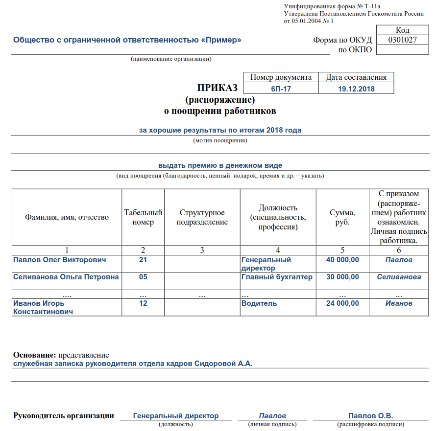 Какие документы нужны для иркутской области по программе пересения