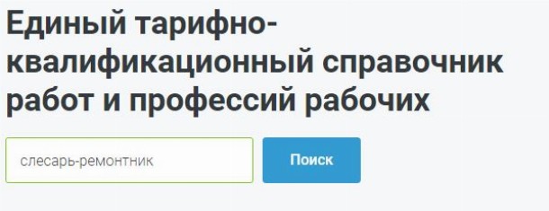 Водитель автомобиля еткс 2022