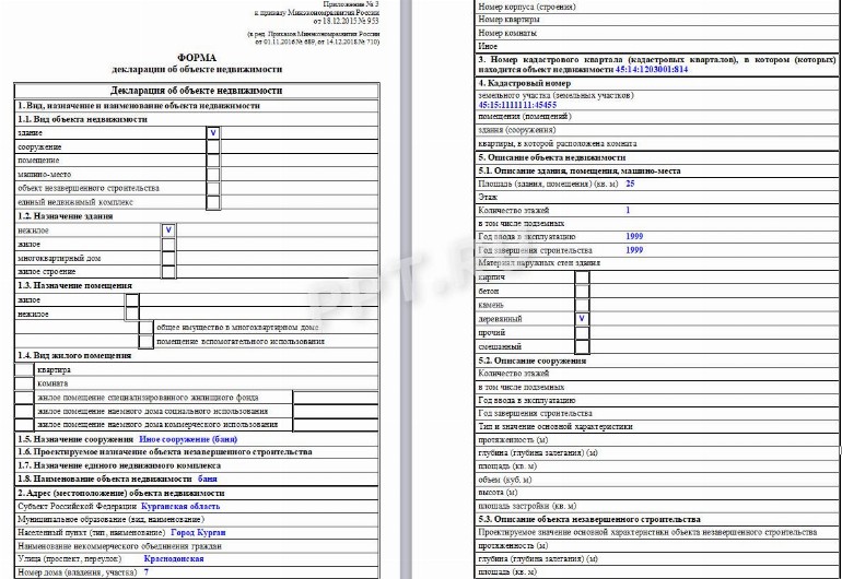 Декларация об объекте недвижимости – образец 2024