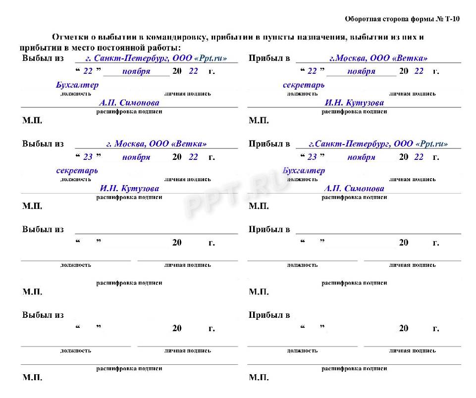 Как сделать удостоверение в ворде образец