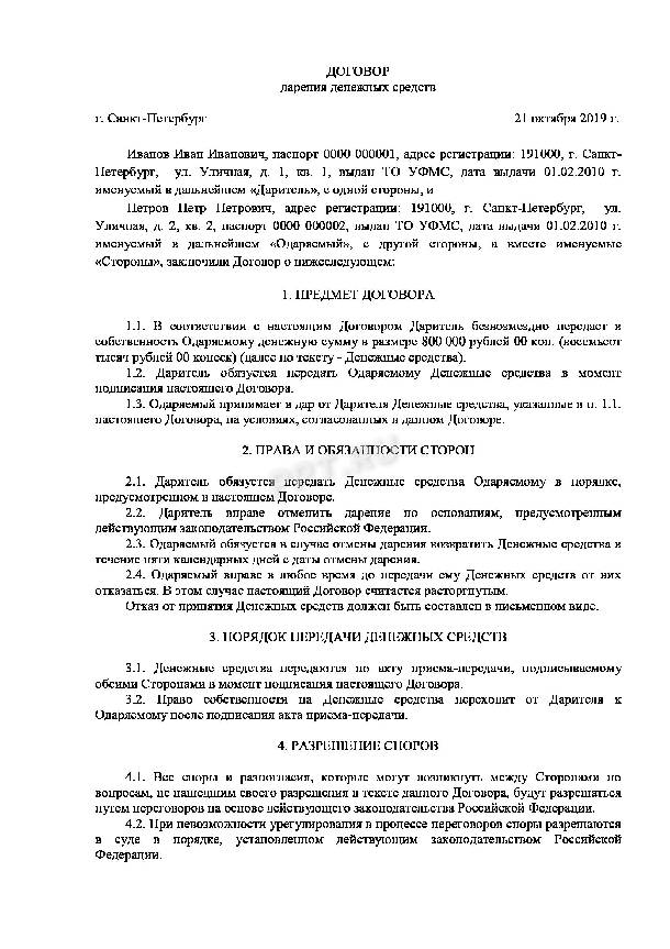 На кого возлагается общее руководство буровыми работами на пбу