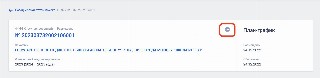 Значок для печати ПГ