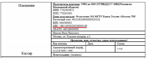 В регистрационном файле не удалось обнаружить получателей по данному направлению код направления 7