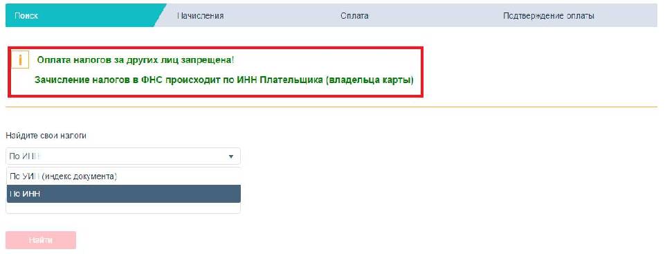 Ооо нко единая касса оператор платежных услуг viber кошелька в россии что это