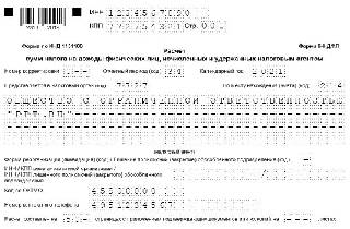 Кнд 1151100 образец заполнения