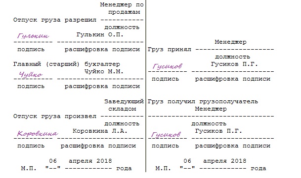 пожалуйста помогите решить задачу по бухучету