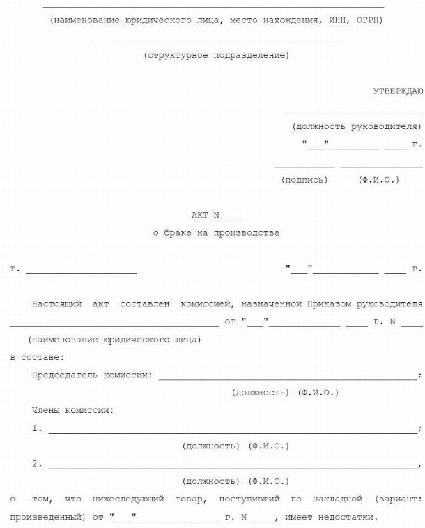 Бухучет в производстве мебели проводки