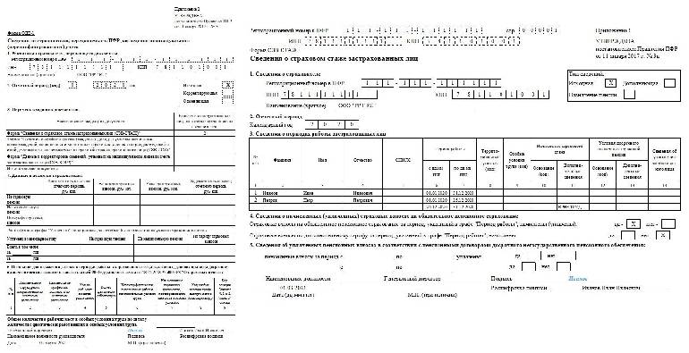 Одв 1 в 2022 году образец заполнения