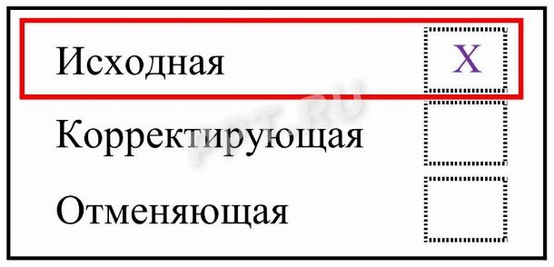 Одв 1 образец заполнения 2022