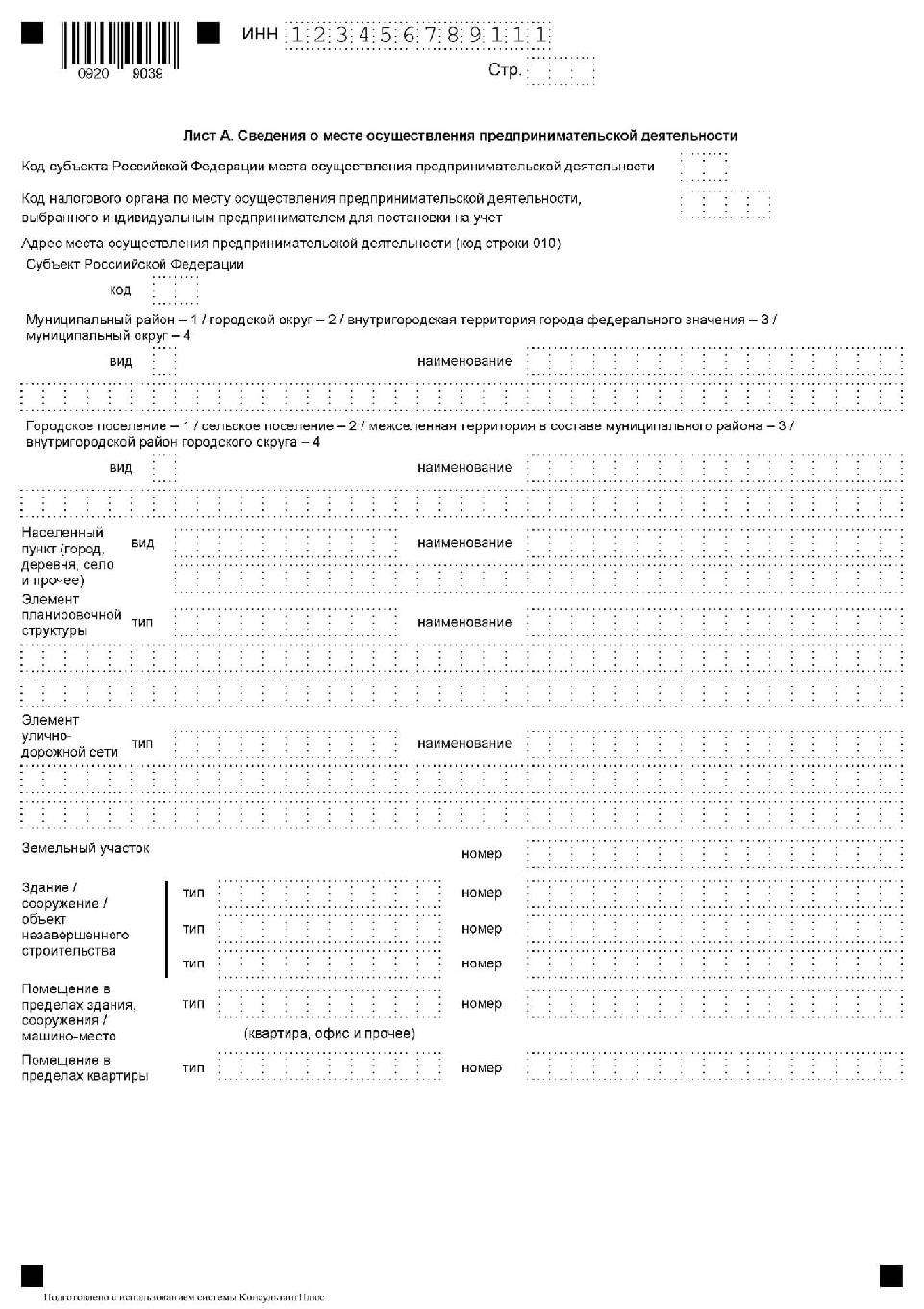 Не заполняется основание 1с