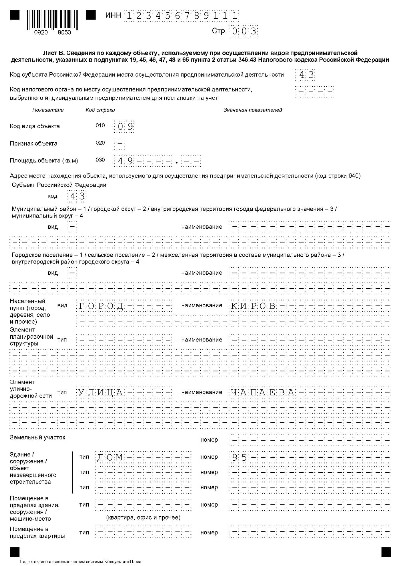 Получение патента на мебель