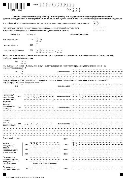 Не заполняется основание 1с