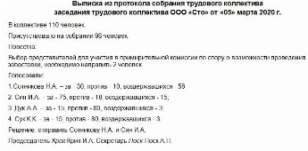 Благодаря слаженной работы трудового коллектива завод перевыполнил план