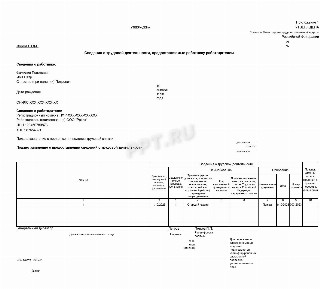 Iban что это в банковских реквизитах. Р с пример номера. На что начинается номер расчетного счета. Номер лицевого счета физического лица. Расшифровка номера расчетного счета.