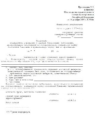 Справка о прохождении диспансеризации образец