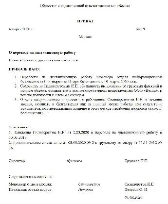 Секретарь набирает на компьютере текст приказа под диктовку начальника какое это свойство внимания