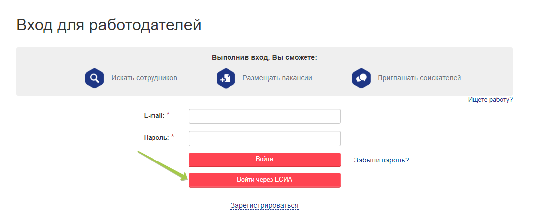 Не работает приложение работа в россии