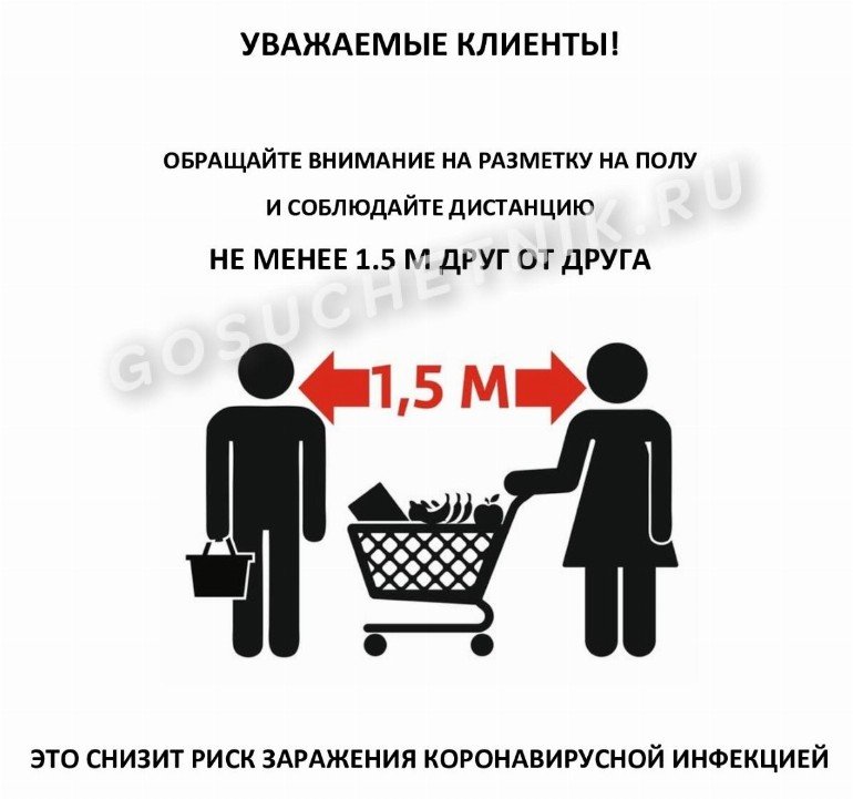 Посетитель входящий в комнату учреждения