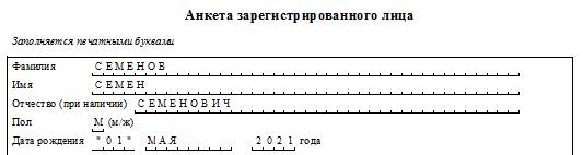 Не заполнена очередность рождения ребенка в 1с 8