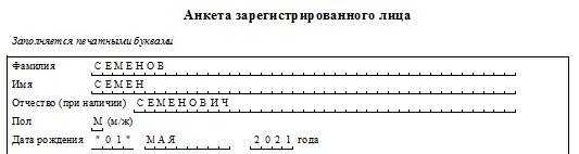 Приложенный файл не валиден или не соответствует выбранному типу адв 1