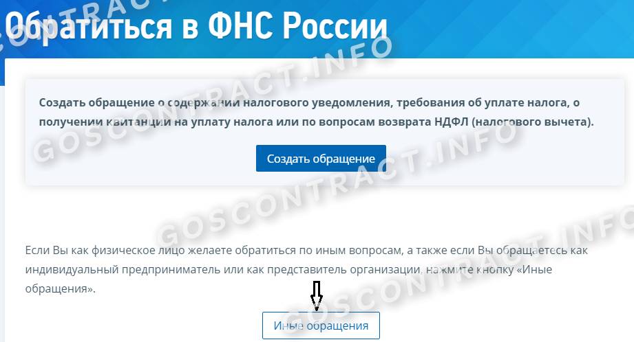 Отсрочка малому и среднему бизнесу по налогам