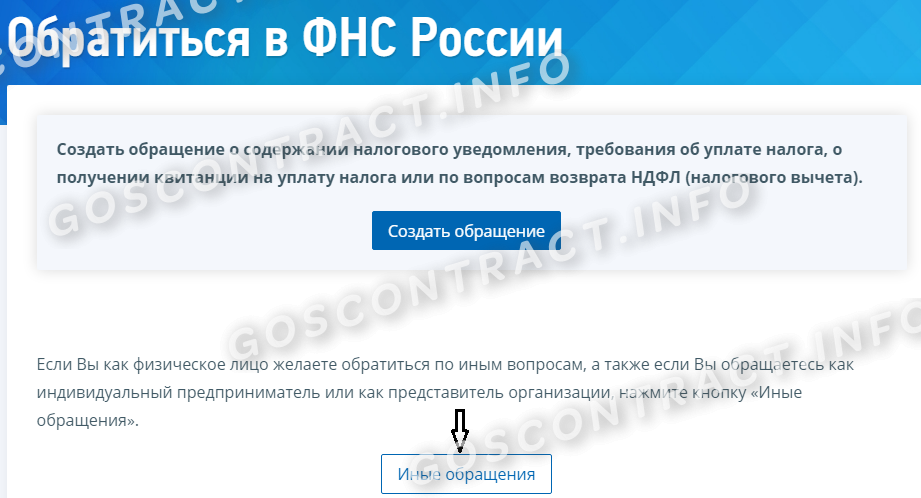 Отсрочка малому и среднему бизнесу по налогам