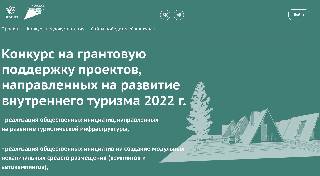 Государственная поддержка туризма. Международные стандарты Ворлдскиллс. WORLDSKILLS старшее поколение. Национальный проект «демография» (федеральный оператор Ворлдскиллс). Обучение Ворлдскиллс по мировым стандартам.