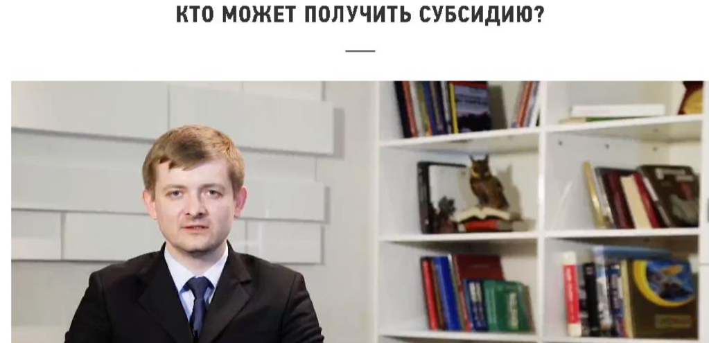 Кто может получить субсидию из-за коронавируса