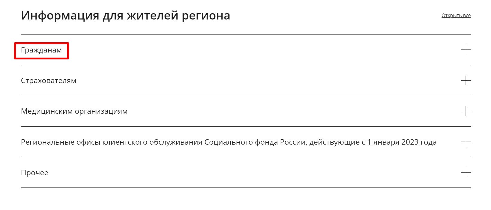 Когда выплатят пенсии МВД за июнь 2023 года