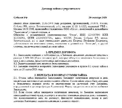 Даже предметы искусства в музеях не просто хранятся огэ обществознание план текста