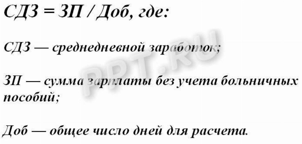 В 1с как считается учтено дней расчетного периода при расчете среднего