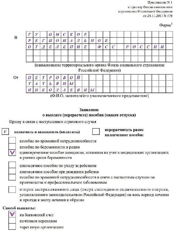 Как в 1с распечатать сроки годности