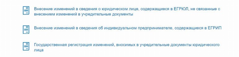 Приказ о добавлении кодов оквэд образец