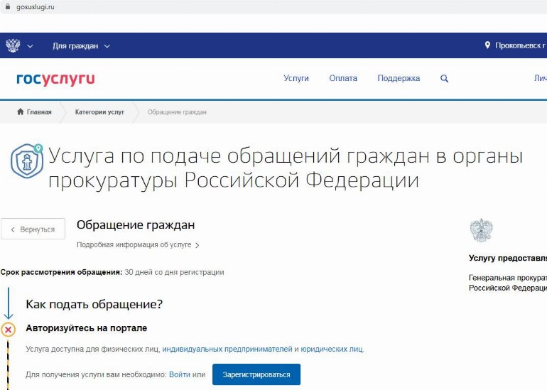 Образец заявления на работодателя о невыплате заработной платы в ...