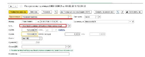 Отчет розничных продаж в 1с 8 2