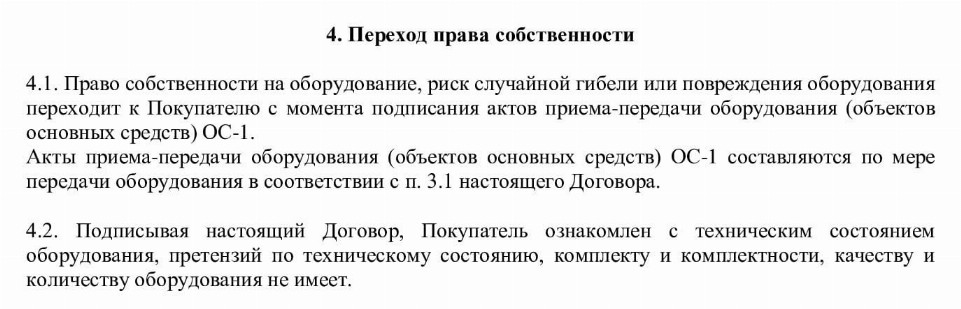 Гражданин а заключил с транспортной компанией договор о перевозке мебели из его городской