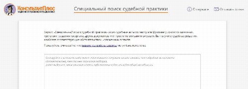 Образец заявления о возмещении судебных расходов в 2023 году