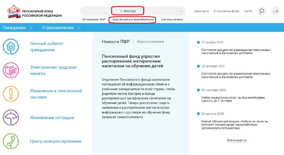 Реквизиты счета или договора можно посмотреть в мобильном приложении http alfa link vhky