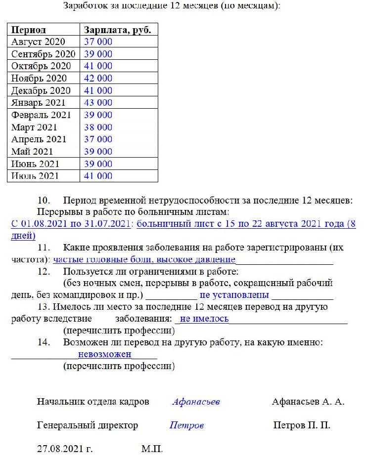 Мсэ апатиты телефон режим