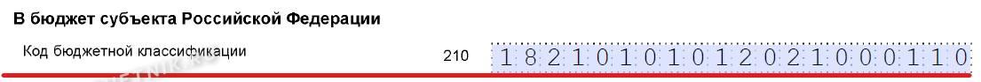 Строка 210 полугодие. Строка 210 за год. Строка 210 в декларации по налогу на прибыль за год. Как правильно заполнить строки 210.