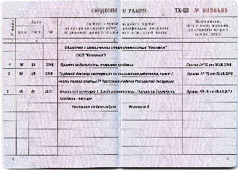 Автокад исправить ошибки в чертеже