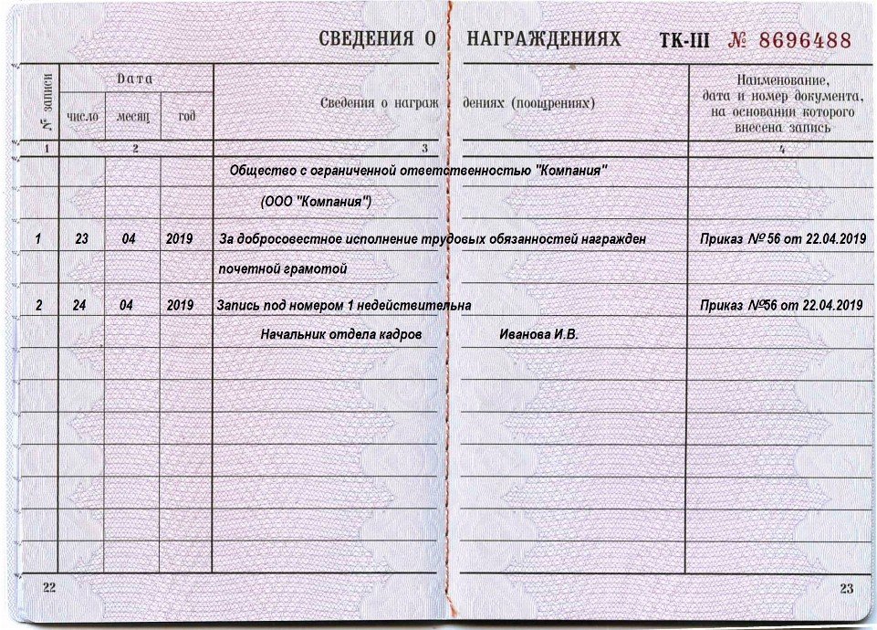 Автокад исправить ошибки в чертеже